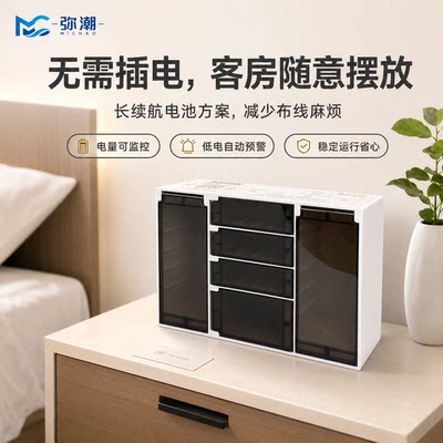 【成人用品】小型自动售货机