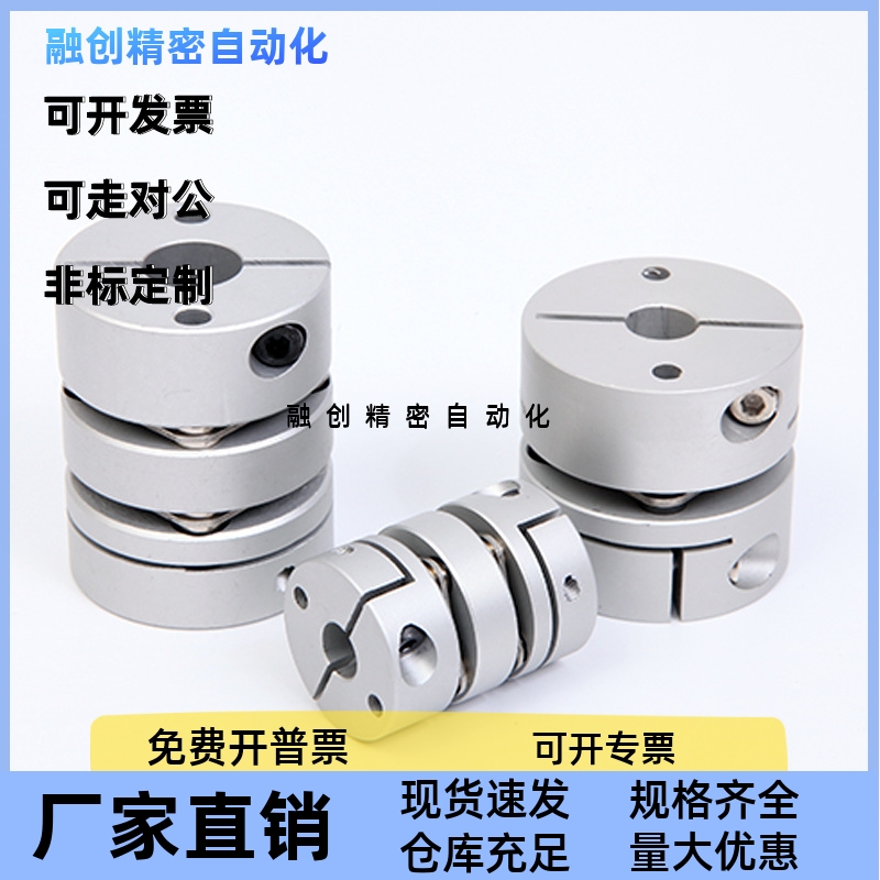 膜片联轴器DBA51 DBM01 DBM02 DBM21 DBM22 DEG11 DBA62 61