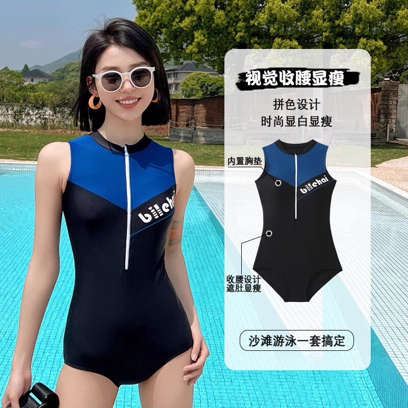 游泳衣女2026新款保守显瘦专业游泳馆专用连体竞速训练泡温泉泳装