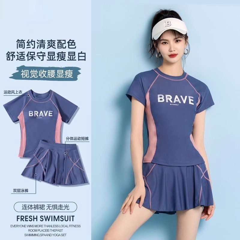 泳衣女保守分体裙式2026新款高级感遮肚显瘦游泳馆专业泡温泉泳装