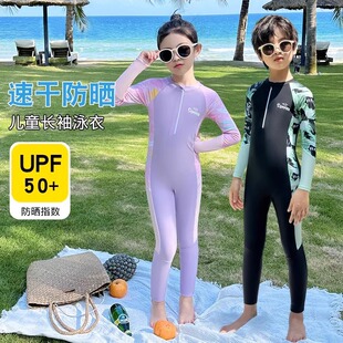 温泉套装 儿童泳衣男孩分体长袖 中大童女童泳裤 防晒2026新款 备 长裤