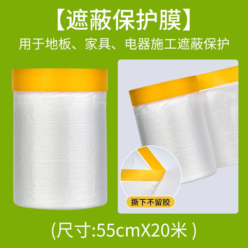 现货大滚筒乳胶漆墙面修复灰色杏子灰菱花白白色墙漆小桶滚桶刷修