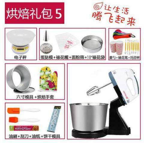 现货和面机家用小型自动多功能家庭发面馒头面包大容量揉面活面机
