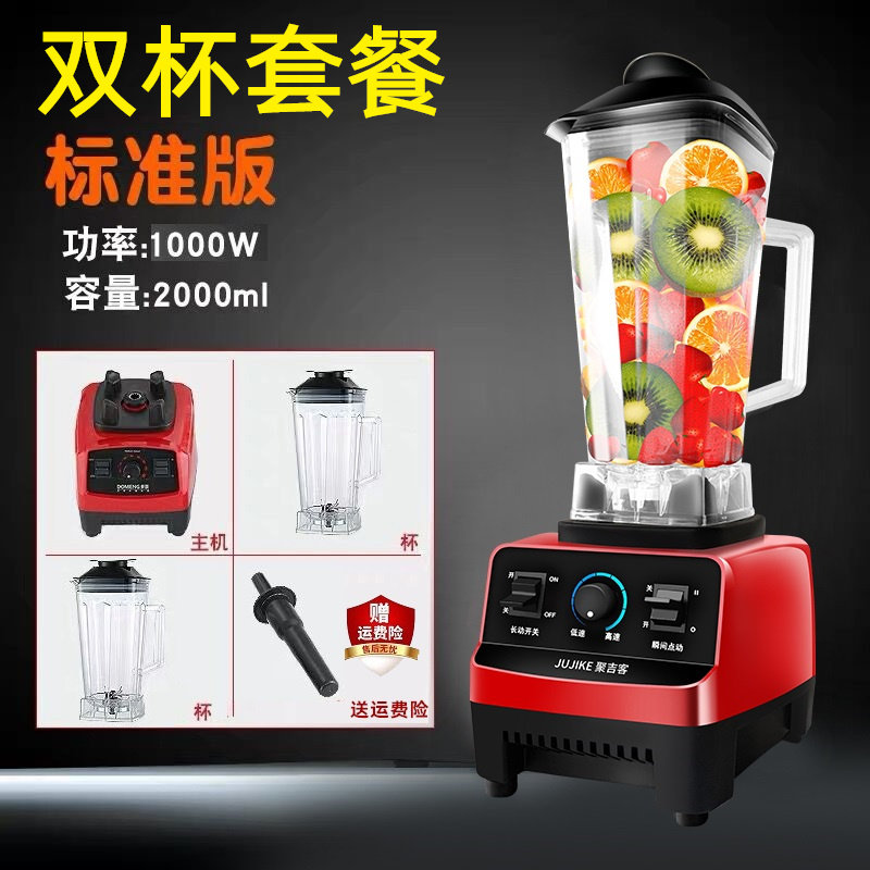 现货迷破机新款自动壁你小型料理机多功能U小容量自动清洗