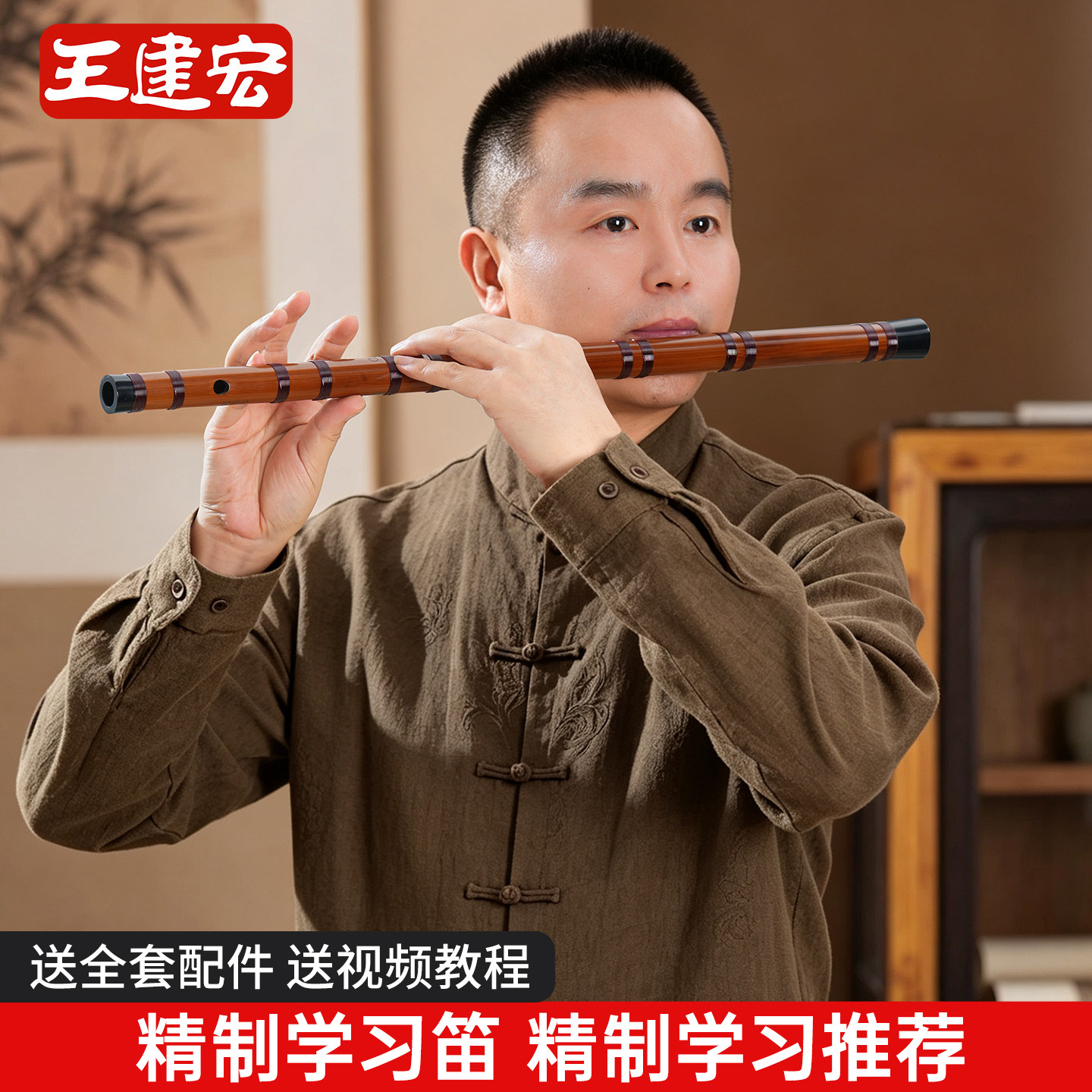 风雅宫苦竹笛子乐器初学者笛子初学者入门官方旗舰店男生女生乐器