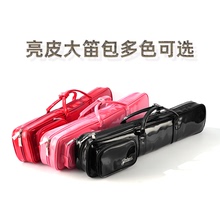 笛子收纳包竹笛包乐器包七只装可装大G调收纳包