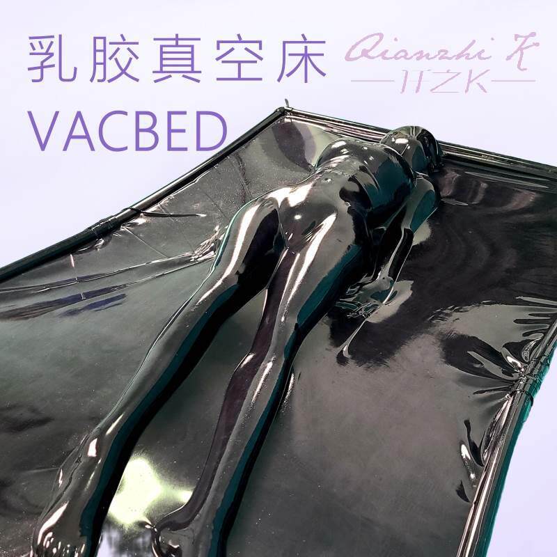 乳胶真空床床垫橡胶床垫硅胶乳胶睡袋