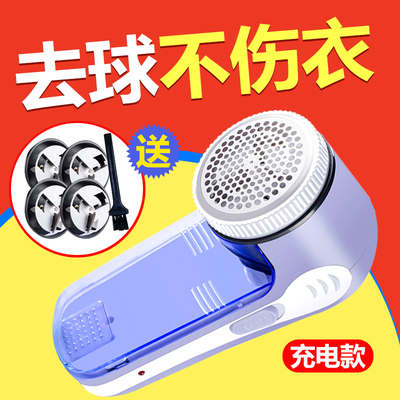 极速起毛衣服剔剃梯锑踢r毛球器脱刮挂毛求机退剪除粘毛毛刀神器