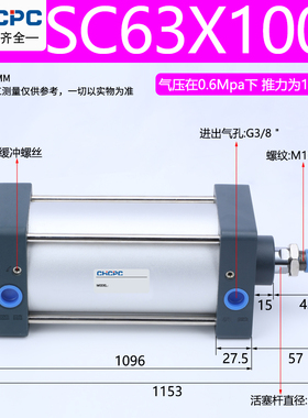 极速亚德客型标准气缸hSC63*25X75X100X125X150X175X200X300X400X