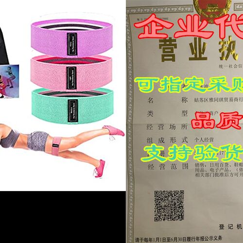 新品Hurdilen Resistance Bandys Loop Exercise Bands,Workout B