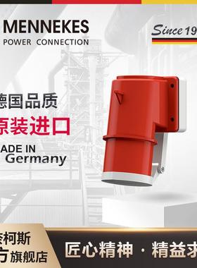 极速防水工业插头5芯大电流连接器32A 400V相位转换插Y头21241