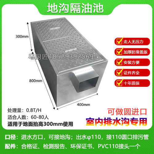 极速新品隔油池地埋n式餐饮厨房不锈钢油水分离器三级过滤污水沉