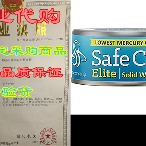 极速Safe Catch kElite Lowest Mercury Solid Wild Tuna Steak,