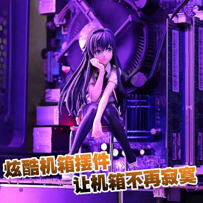 极速百臣适用於主机壳模型雪之下雪乃汽车摆件R和服穹妹出包结城