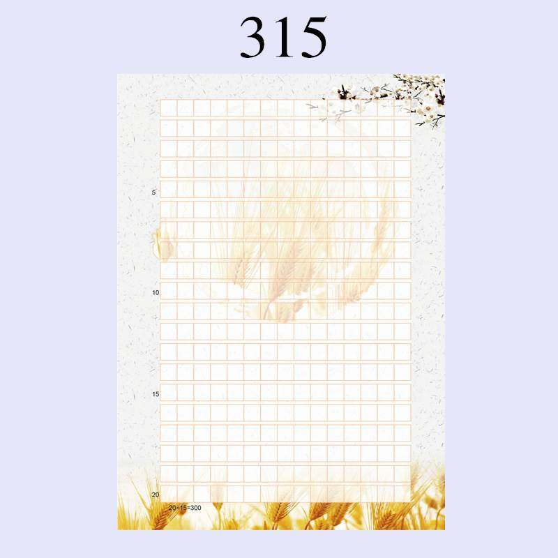 极速个性A4g彩色作文纸300格信纸学生花纹带图案稿纸可打印卡通方,文具电教/文化用品/商务用品,信纸,淘宝优惠券,粉丝福利购,淘宝优惠卷