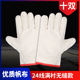 极速双层电焊帆布手套劳保耐磨工作24线I满衬加厚手套工厂机械加