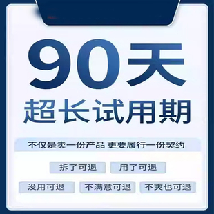 极速牙齿晃动牙龈萎缩修复再生牙根外露牙齿O松动出血牙周专用牙