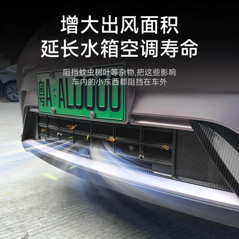 极速比亚迪海豚防虫网汽车v前档中网防护网防蚊网水箱床包内饰用,汽车用品/电子/清洗/改装,汽车防虫网,淘宝优惠券,粉丝福利购,淘宝优惠卷