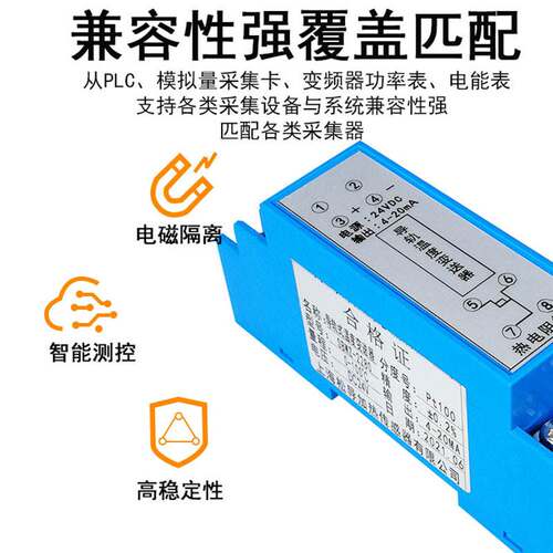 新品SBWZ-2280导轨式温度变送w器PT100 0.2级温度变送模块24VDC 4