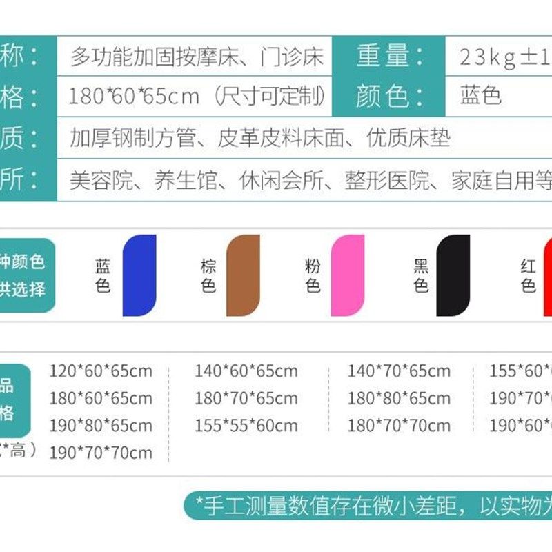 极速厂家医院诊所用门诊床诊疗床诊E断床输液床幼儿园专用儿童检,个人护理/保健/按摩器材,按摩床,淘宝优惠券,粉丝福利购,淘宝优惠卷