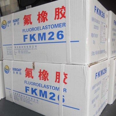 极速抗紫外线 耐低温 耐腐蚀 氟橡胶山东东岳神舟/DS260X3橡胶FKM