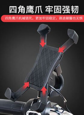 极速厂家机车通用手机架 5V2.1A充电型手机Jusb座 卫星导航GPS支