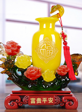 新品花开富贵花瓶摆件大号客w厅乔迁新中式玄关办公室公司前台个