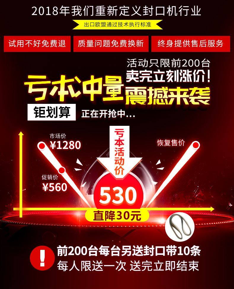 极速牌 FR-900自动薄膜封口机 印字塑料袋 铝箔袋X 茶叶封口机,农机/农具/农膜,清淤机械,淘宝优惠券,粉丝福利购,淘宝优惠卷