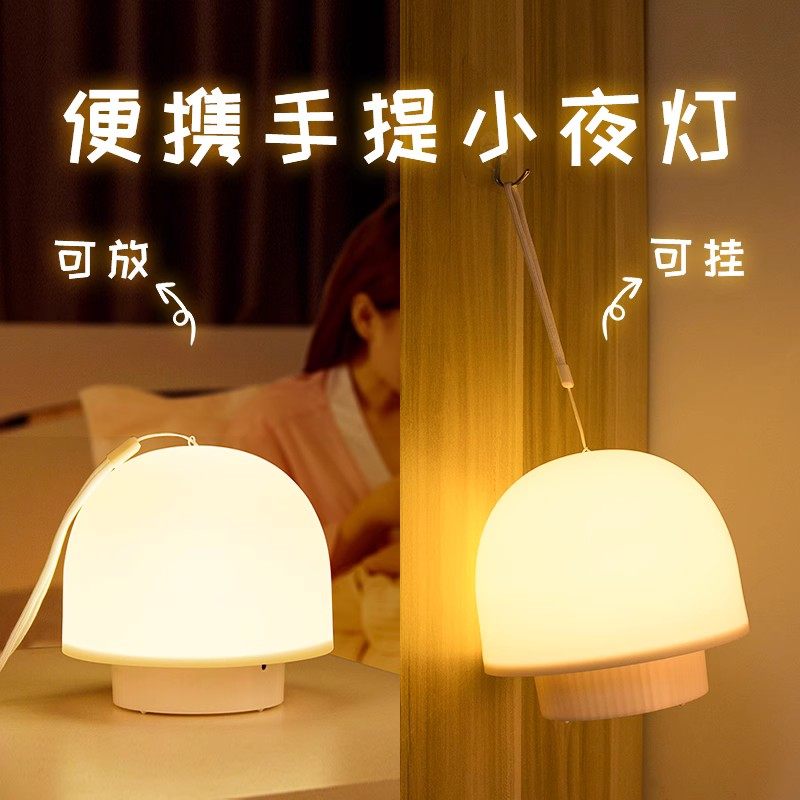 极速宿舍床上挂灯床上灯悬挂x床帘内灯上铺灯用灯寝室小夜灯蚊帐,节庆用品/礼品,创意/设计灯,淘宝优惠券,粉丝福利购,淘宝优惠卷