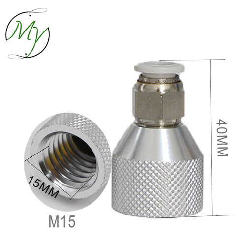 极速点胶转接头330CC金属针筒连接器螺口转接头矽胶套筒UM15 M21