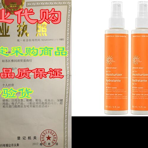 极速Earth Science Almond-Aloe Moisturizer P(SPF 15 2 Pack)