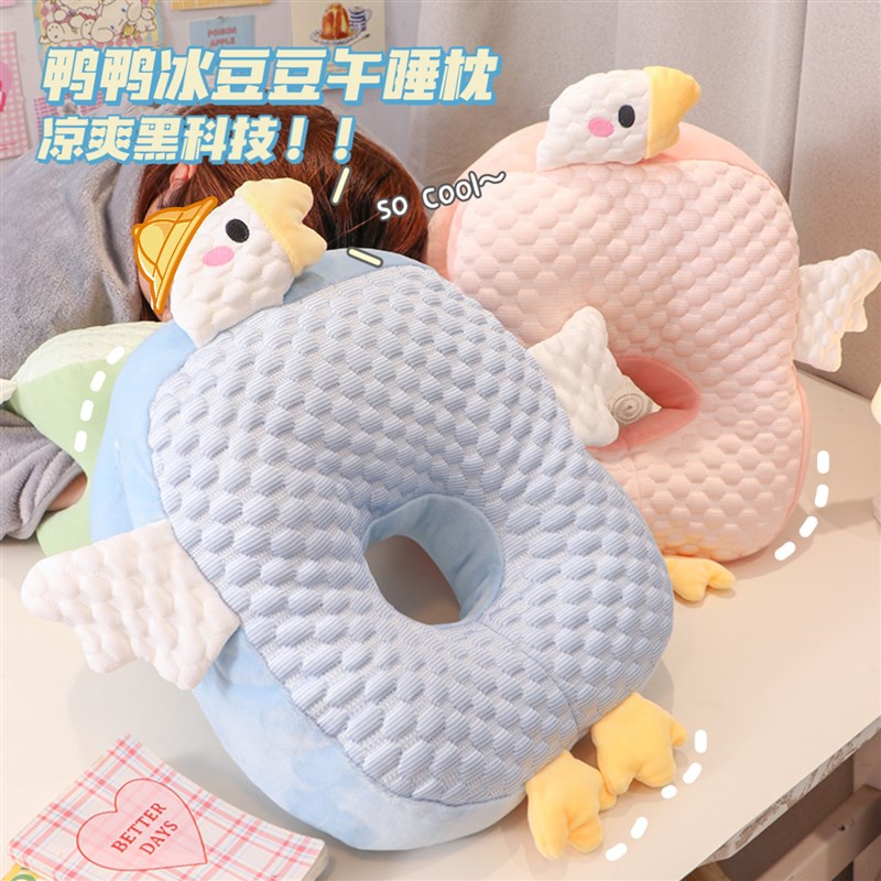 新品冰豆豆夏天j午睡枕趴睡枕小学生办公室趴桌子睡觉趴趴抱枕午图片