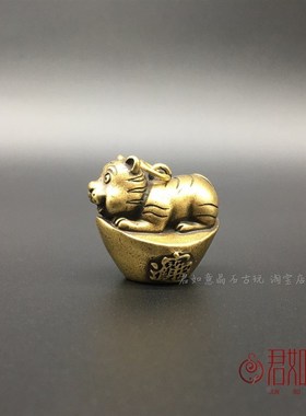 新品黄铜生肖虎摆件可爱铜v虎迷你元宝铜小老虎福虎挂件钥匙扣