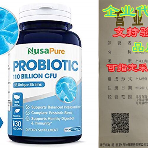 极速Probiotichs 110 Billion CFU Per Veggie Caps 13 Strains -