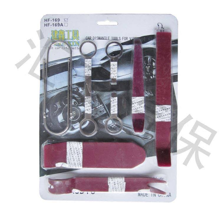 极速。10件组合k汽车音响拆装工具 内饰改装拆卸撬板 专用DVD导航