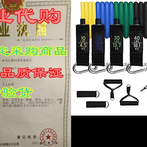 新品Imobislab Resistance Bands Set(11Pcs),Exercise Bands for