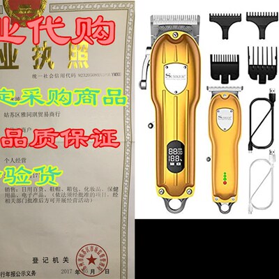 极速SURKER Mens Hair Clipper Professional HaiPr Trimmer Barb