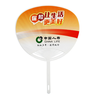 大号胶扇订P制7折扇连扇房g 极速广告礼品大团扇定制定做宣传日式