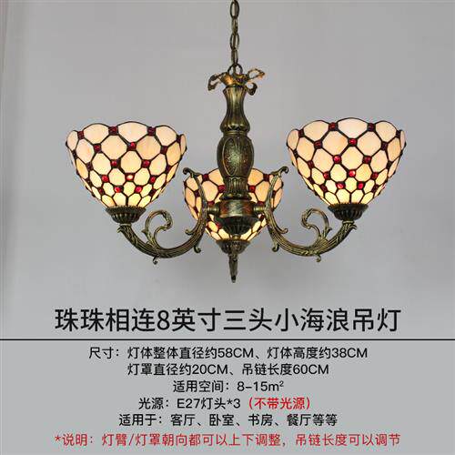 极速新品 欧式复古m吊灯客厅卧室美式田园温馨艺术造型灯 3头珠珠