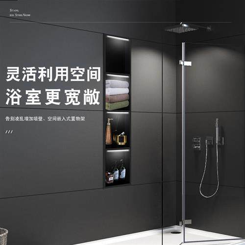 极速不锈钢壁龛隔板化妆室浴室z金属电视不锈钢壁龛嵌入式柜成品,家装主材,壁龛,淘宝优惠券,粉丝福利购,淘宝优惠卷