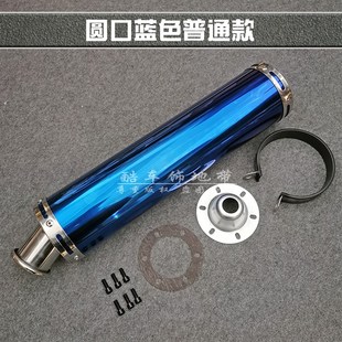 400跨骑125弯梁排 250 极速机车改装 排气管炸街n管仿赛公路赛150