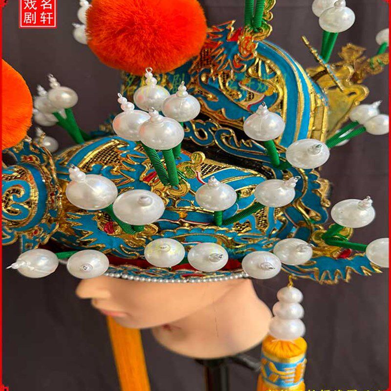 新品名轩戏剧京剧戏曲p盔帽用品皇帝打金枝甘露寺皇帽唐帽 精品王