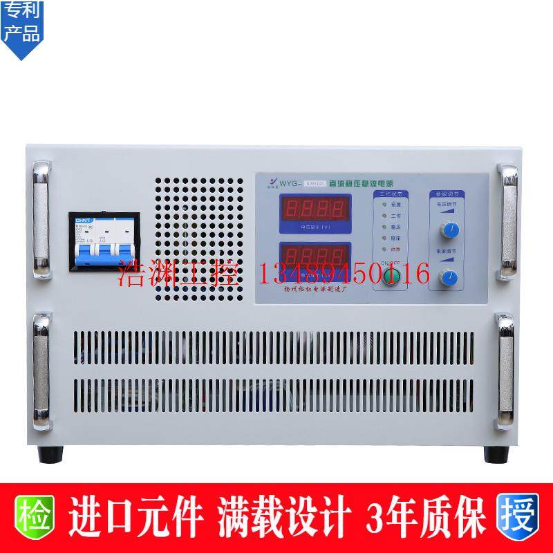 极速议价精度可调开关24rV400A稳压稳流大功率直流屏绝缘万用电表,纺织面料/辅料/配套,面料版衣/面料样衣,淘宝优惠券,粉丝福利购,淘宝优惠卷