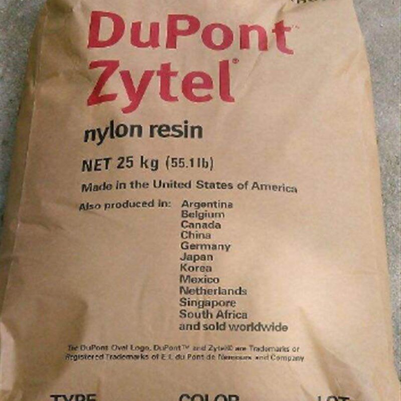 极速耐高温PA6j12/美国杜邦/151L-NC010润滑剂 脱模剂pa12