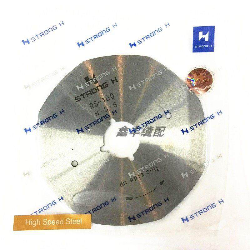 极速强信牌乐江65 70 90100电剪刀片锋钢N 圆刀裁布机刀片 电剪圆,机械设备,其他机械设备,淘宝优惠券,粉丝福利购,淘宝优惠卷