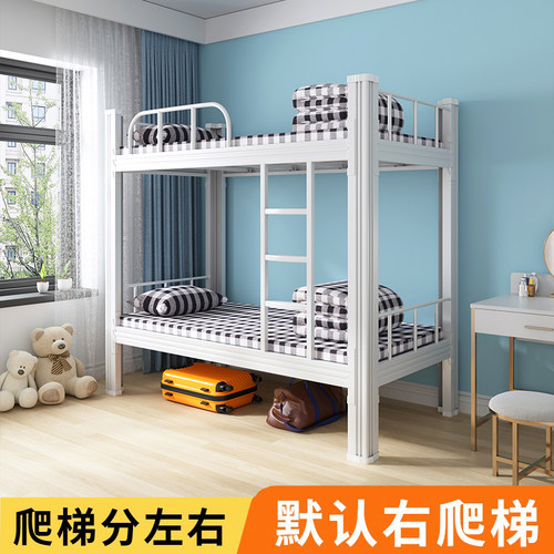 新品南宁a上下铺双层床公寓铁艺员工宿舍钢架铁架床工地高低床寝
