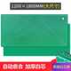 极速品厂b促大号切割垫板裁切板 手工垫板120x180cm桌面垫板广告