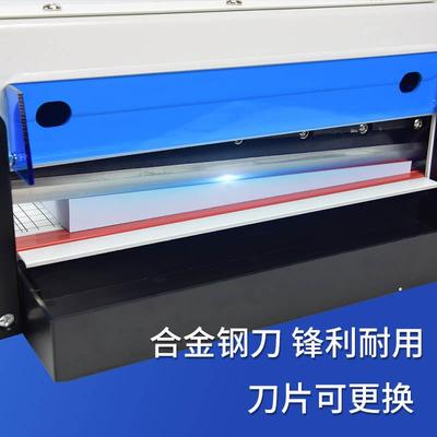 极速重型裁纸机切纸机手动电动A切纸机大型刀条胶装机切纸机重型