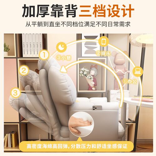 新品电脑a椅子家用办公学习久坐舒适靠背椅人体工学宿舍书桌电竞