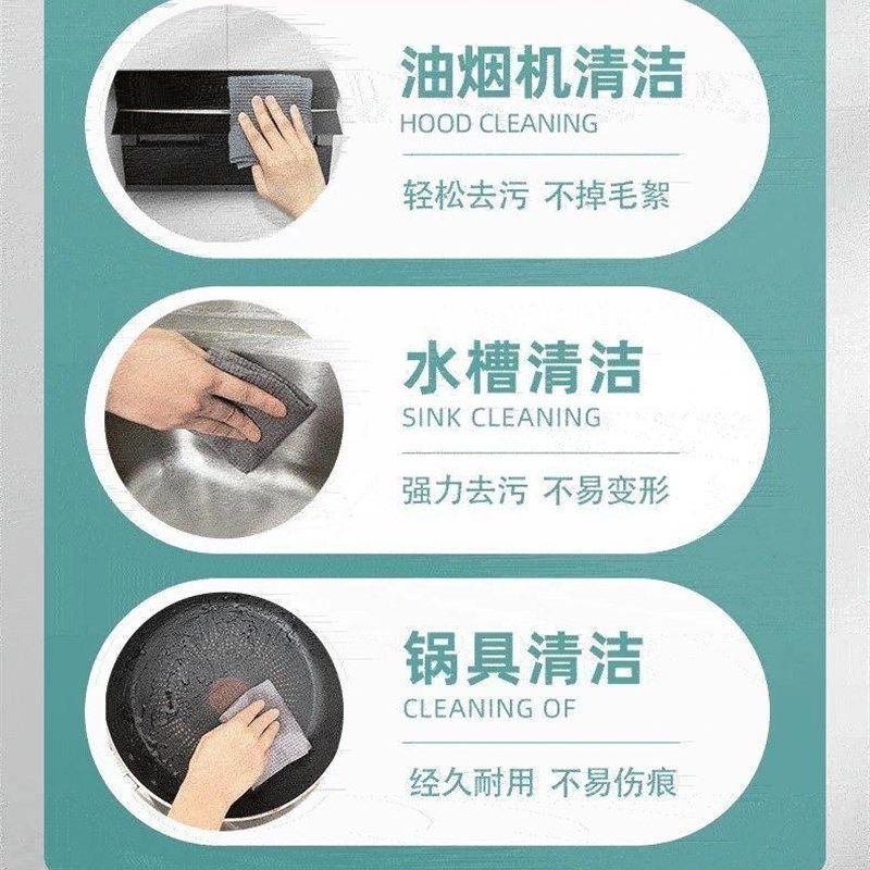 极速途百货厨房耐磨抹布代替钢刷丝球加1156P厚不吸油宣不沾不伤,家庭/个人清洁工具,抹布,淘宝优惠券,粉丝福利购,淘宝优惠卷